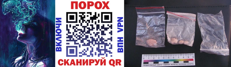 АМФ Розовый  shop официальный сайт  Куртамыш 
