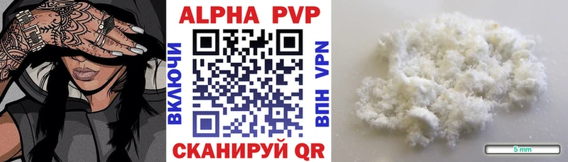 APVP СК КРИС Куртамыш
