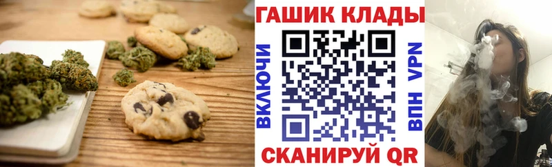 дарнет шоп Куртамыш Еда ТГК конопля