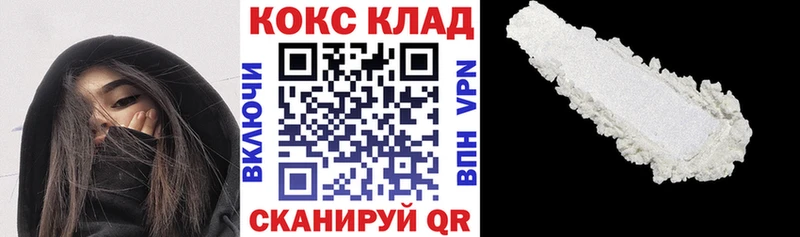 даркнет сайт Куртамыш Cocaine 97%
