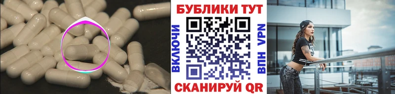 Ecstasy XTC  mega зеркало  Куртамыш 