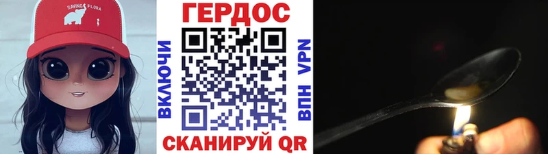kraken tor  Куртамыш  Героин гречка  хочу наркоту 