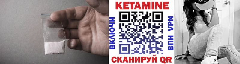 КЕТАМИН ketamine  ссылка на мегу ссылки  Куртамыш 