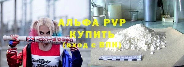 кокаин премиум Заволжск
