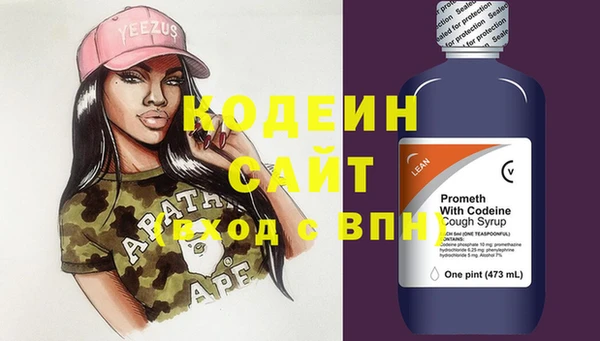 бутик Заволжье