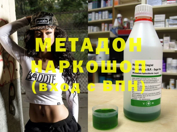 2c-b Абдулино