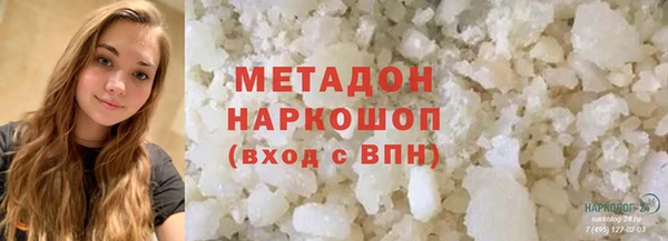 спайс Абаза