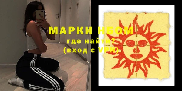ALPHA-PVP Ростов