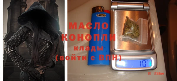 амфетамин Заводоуковск