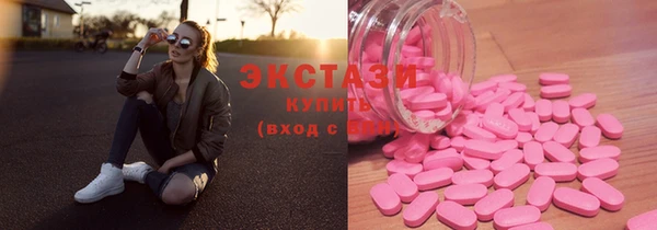 бошки Рославль