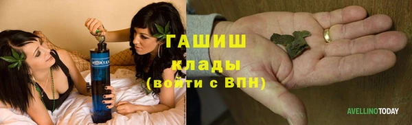бошки Рославль