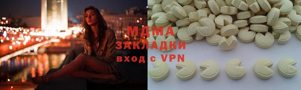 марки nbome Алексеевка