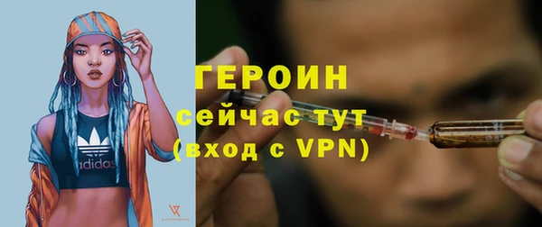 2c-b Абдулино