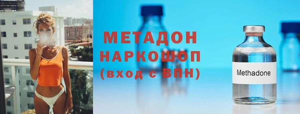 2c-b Абдулино