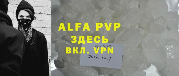 ALPHA-PVP Ростов