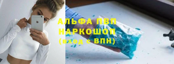 ALPHA-PVP Ростов