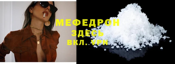 прущий лед Россошь