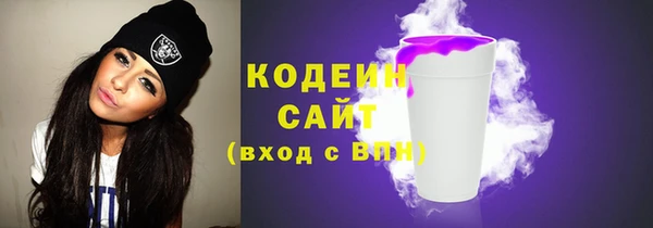 бошки Рославль
