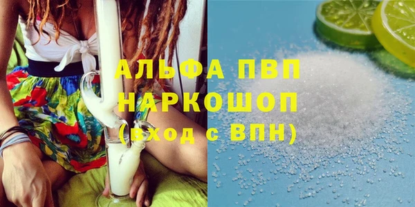 бошки Рославль