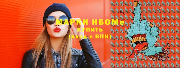 кокаин премиум Заволжск