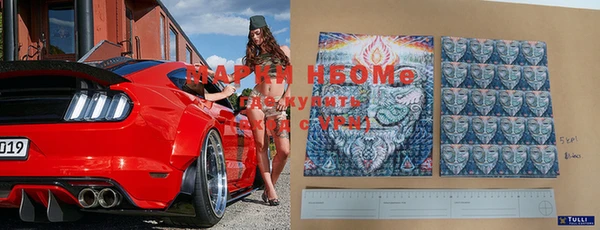 2c-b Абдулино