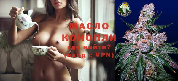 2c-b Абдулино