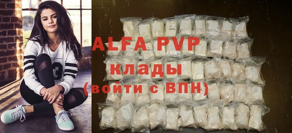 спайс Абаза