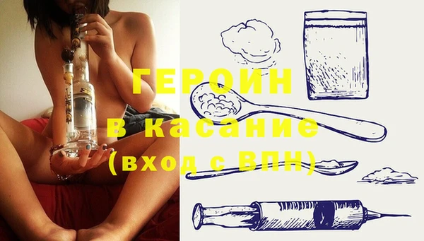 мдма Волоколамск