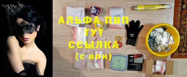 бошки Рославль