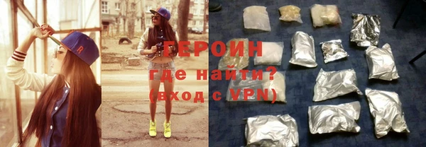 спайс Абаза