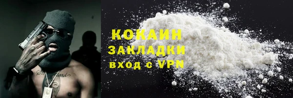 spice Абинск