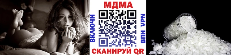 MDMA молли  Куртамыш 
