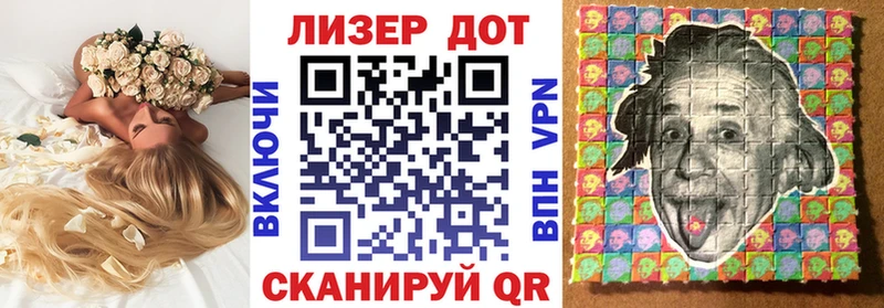 сколько стоит  Куртамыш  Наркотические марки 1500мкг 