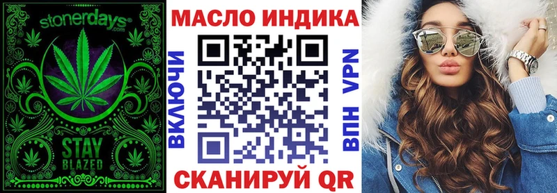 Дистиллят ТГК гашишное масло  omg онион  Куртамыш 