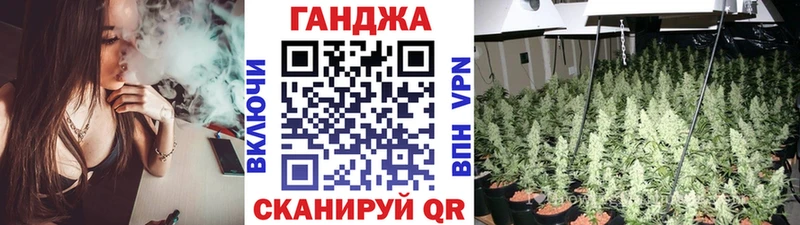 Шишки марихуана Amnesia Куртамыш